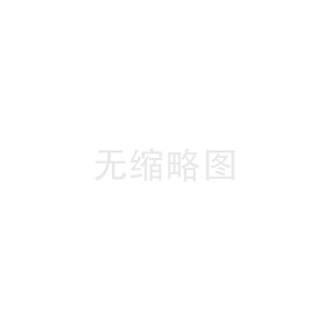 格鲁吉亚自贸协定原产地证书 FORM GE